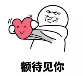 告白气球表情包 - 告白气球微信表情包 - 告白气球qq表情包 - 发表情