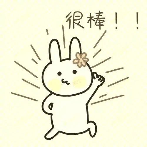 夸赞宝贝上台很棒的句子表扬宝贝很棒的句子