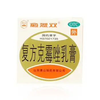 愈烈双复方克霉唑乳膏20g手足癣体股癣花斑癣真菌病5盒装