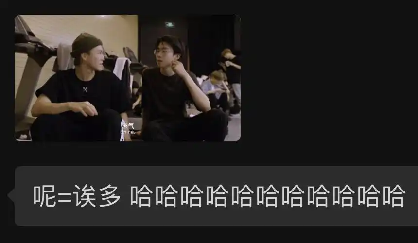 on him评论有伯丝科普了,其实是伯远的习惯仙人指路:见b站视频 猛男版