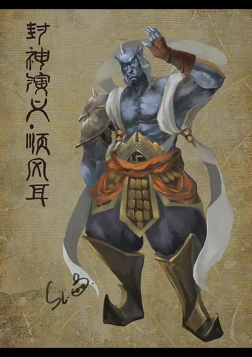 封神演义角色练习