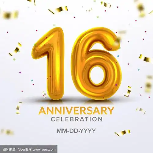 16周年庆祝数字向量