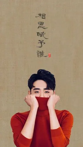 相思赋予谁小辫儿张云雷