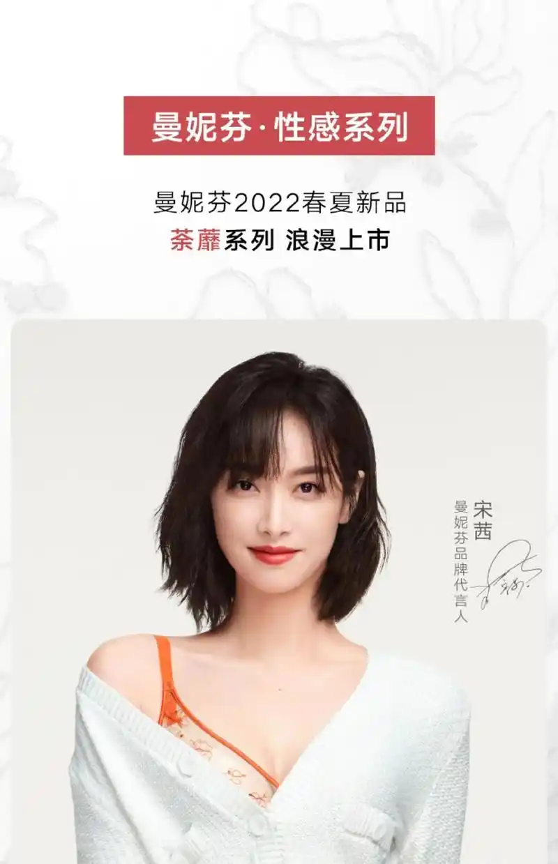 曼妮芬内衣款式 - 抖音