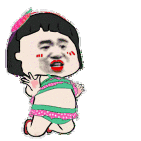 我要口红表情包 - 我要口红微信表情包 - 我要口红qq表情包 - 发表情