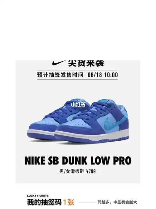 tb.cn/h.fgnaqby  注册/登录耐克会员参与尖货抽签发售@nike