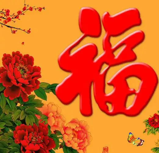 要多富就能多富,要吉祥就有好运的生肖top3