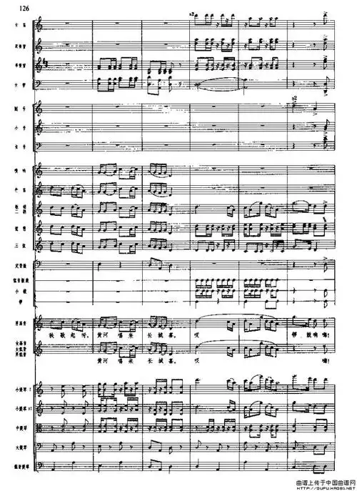 长征组歌七到吴起镇