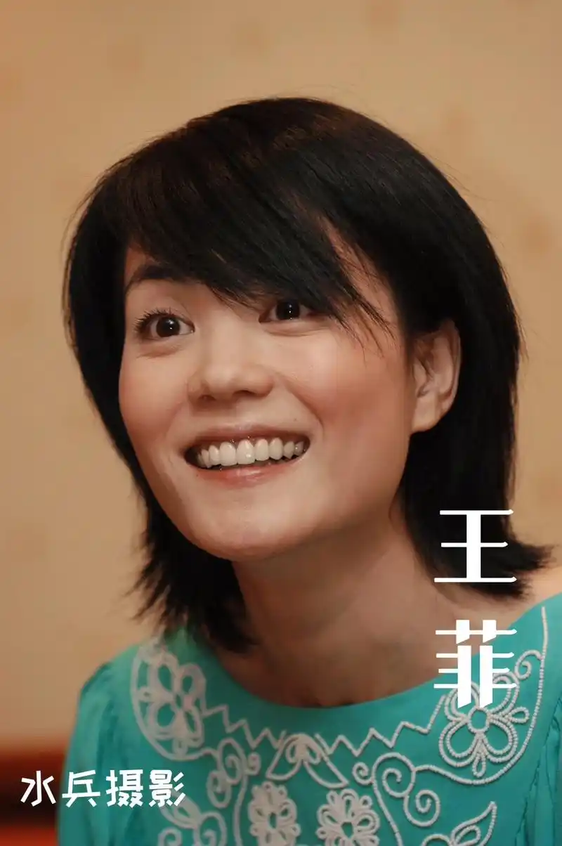 【王菲简介选自网络】  王 - 抖音