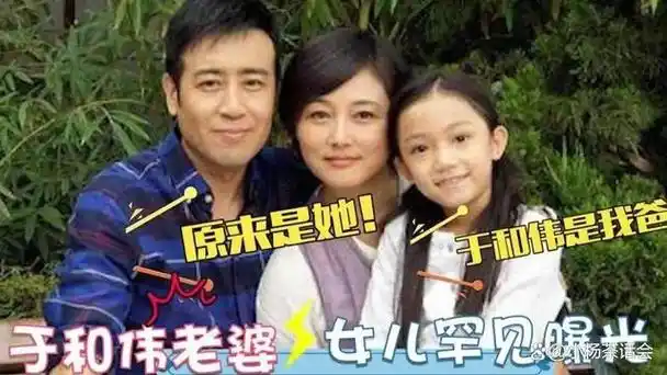 演员于和伟我这辈子最正确的决定就是娶了一个平凡的妻子