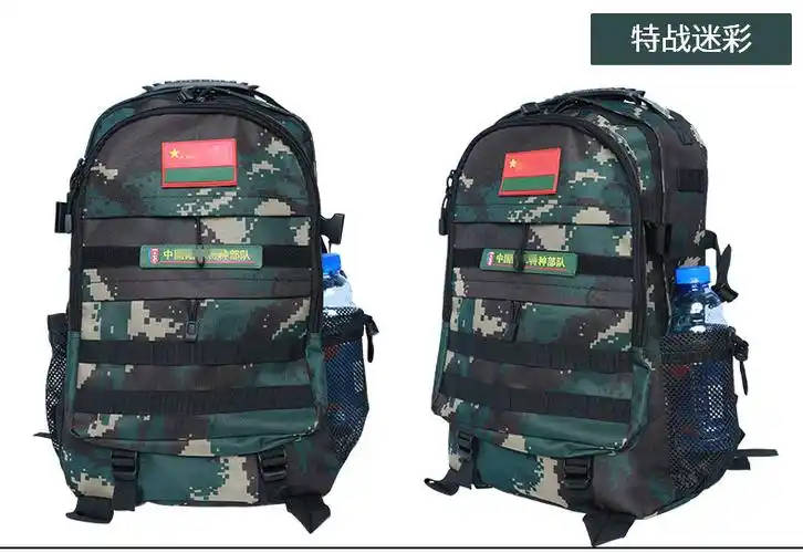 虎斑双肩包军旅特战背包 登山包旅行背囊作战背囊 战术双肩包