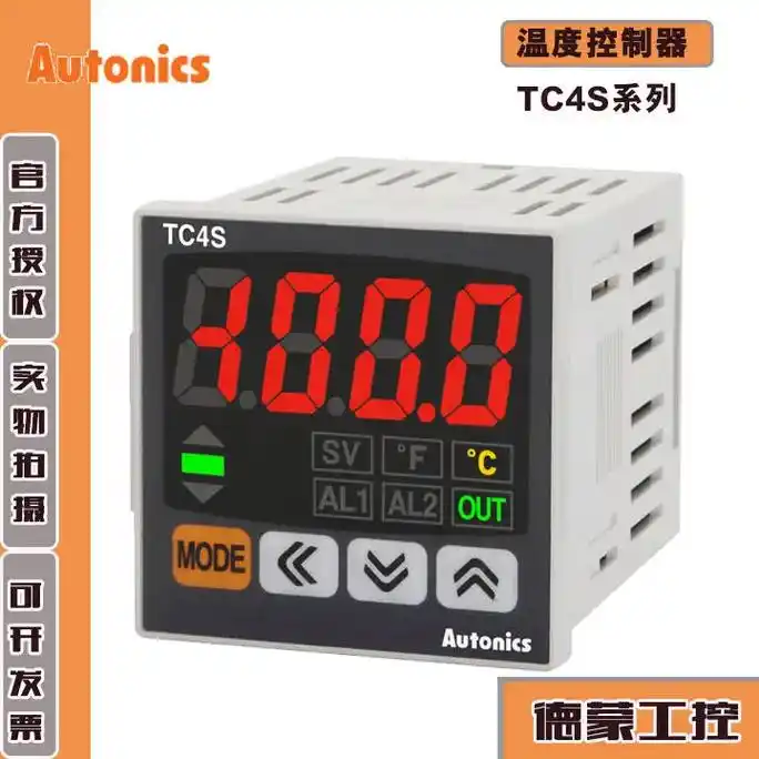 夏末大促销.用到温控器的朋友们有福了,我们家温控器促销特价, - 抖音