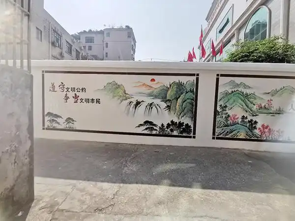 山水画文化墙