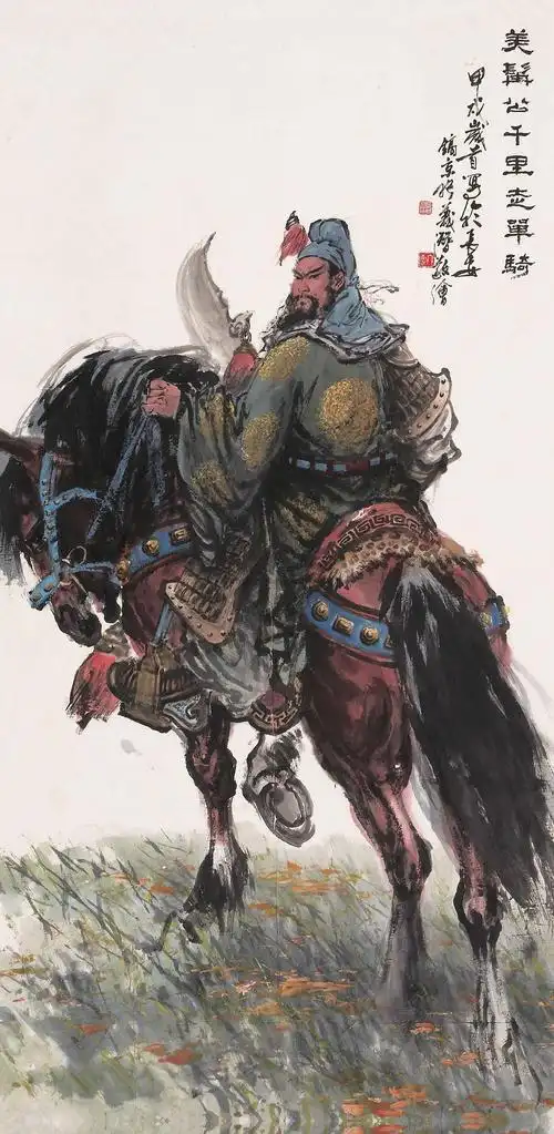 0172美髯公千里走单骑镜心设色纸本