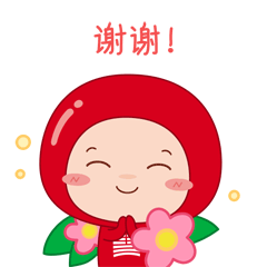 你在我心中是最美——(五四班咏梅)致我的好搭档