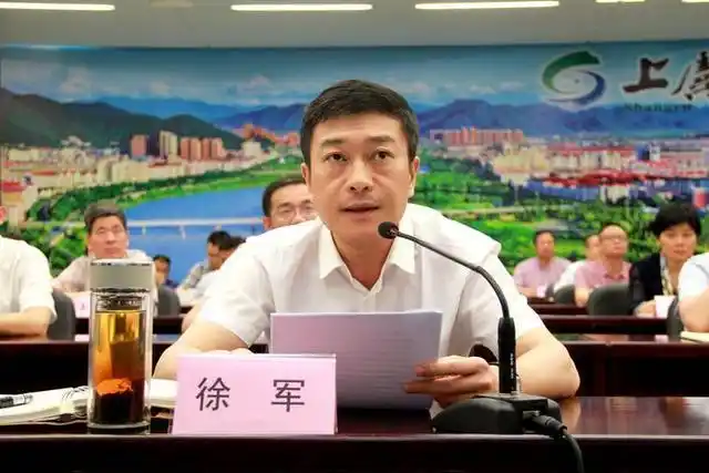 市"十四五"规划编制工作动员会召开,徐军在上虞分会场作工作汇报