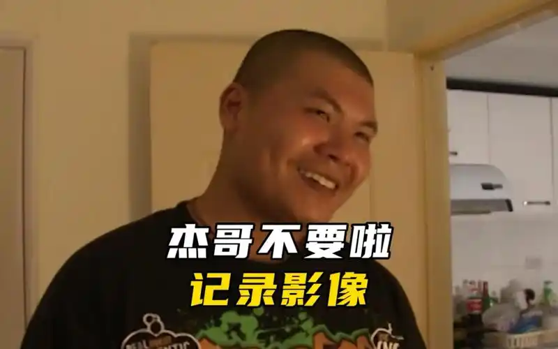 "在杰难逃,彬彬因逊逃过一杰"