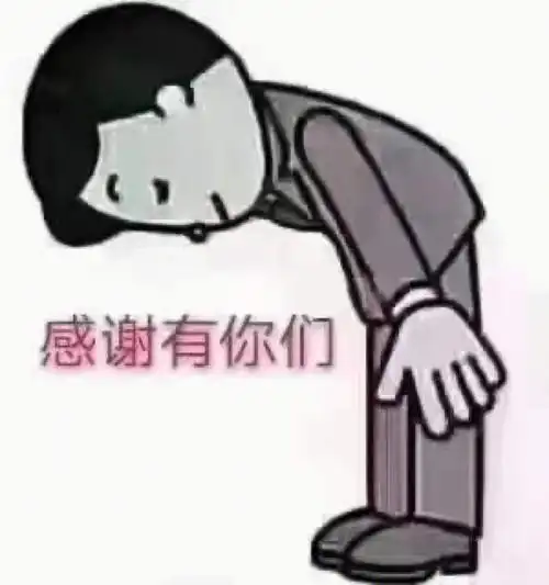 中秋节快乐