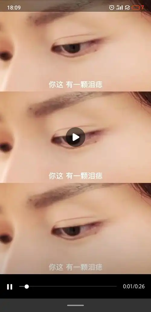 跟男主同款泪痣位置都不差的