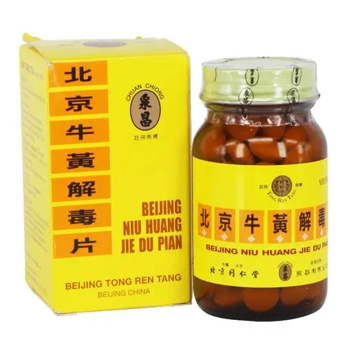北京同仁堂香港版牛黄解毒片100片清热解毒止痛1瓶
