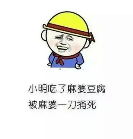 买块豆腐表情包 - 买块豆腐微信表情包 - 买块豆腐qq表情包 - 发表情