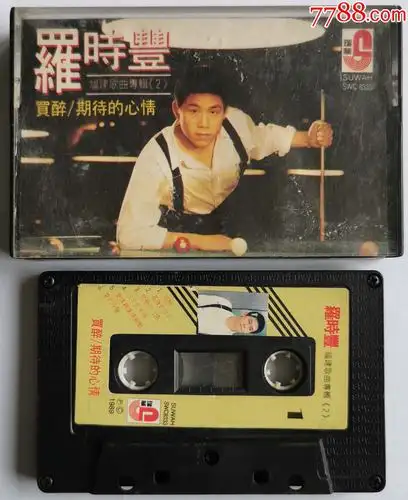 罗时丰-福建歌曲专辑2-1203