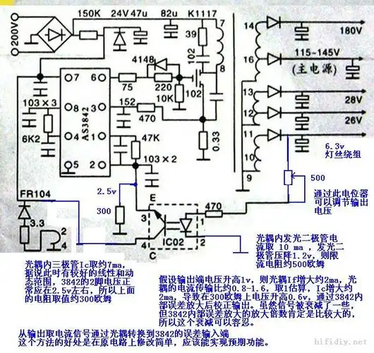 彩电维修电源改胆机开关电源的实验