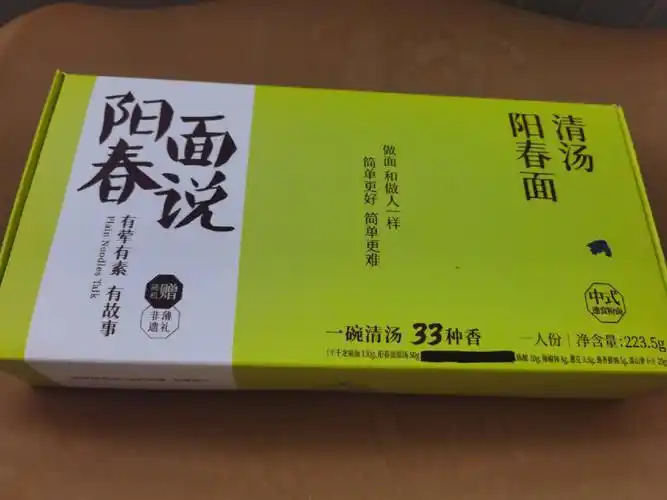 这可能是我见过最能让人一口气喝完的汤啦汤料是采用江南调汤传统工艺