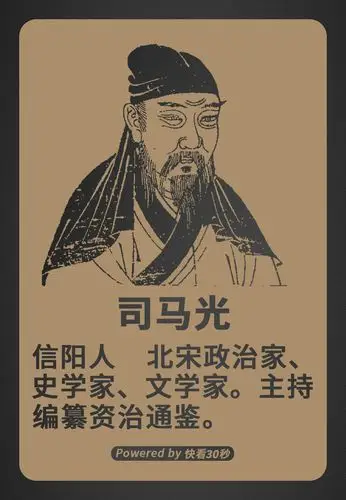 原创天下名人中州过半历史上的河南到底有多牛看到这些古代先贤你就懂