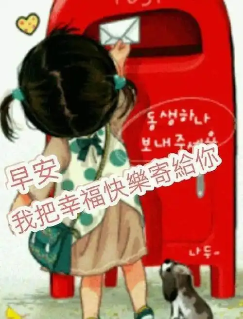 清晨早安温馨问候语集锦 早上好鲜花漂亮问候图片表情大全