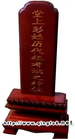 祖先牌位神位【祖先/祖师牌位pj灵位/木质莲位/保家仙】宝艺恒河