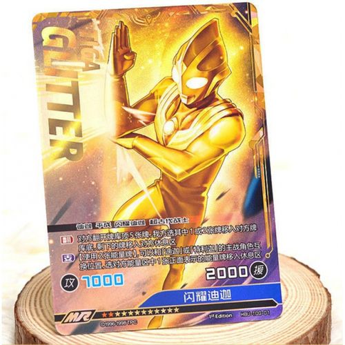 卡游卡片英雄对决烫金mr闪耀迪 mr 闪耀迪迦 01