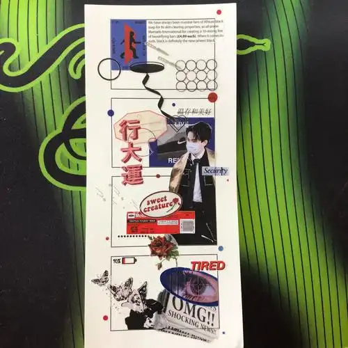 r1se姚琛73追星手帐