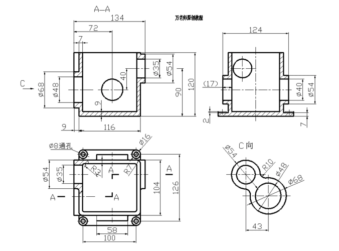 autocad2018机械绘图全面精通教程