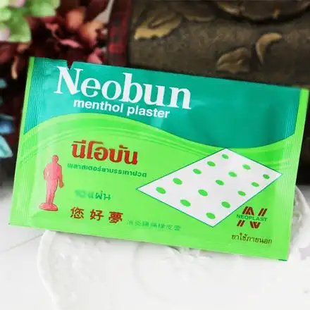 包邮泰国你好梦您好梦橡皮膏祛风关节湿痛强效镇痛清炎贴10贴装