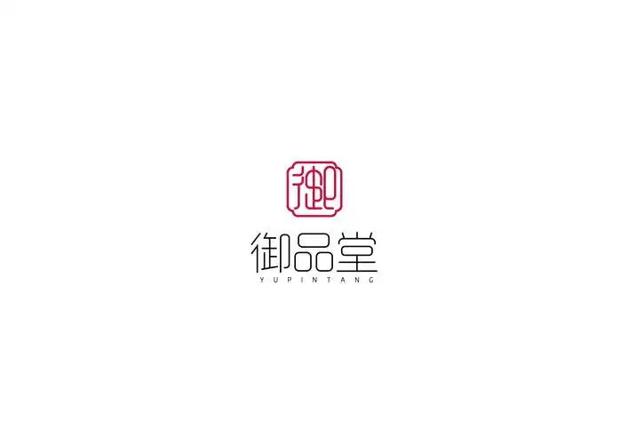 汉字logo