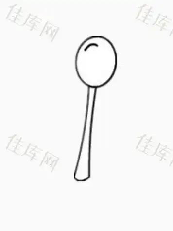 简笔画勺子