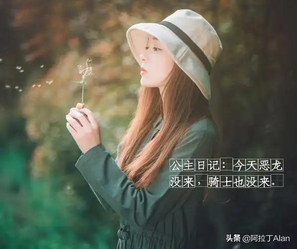女人洒脱大气的句子(带点豪横的霸气句子) - 汽车时代网