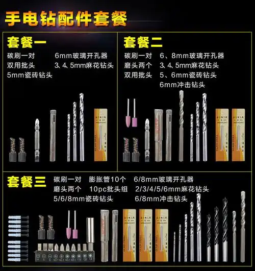 多功能麻花钻花钻头组合工具套装家用冲击手电钻瓷砖玻璃打孔开孔麻花