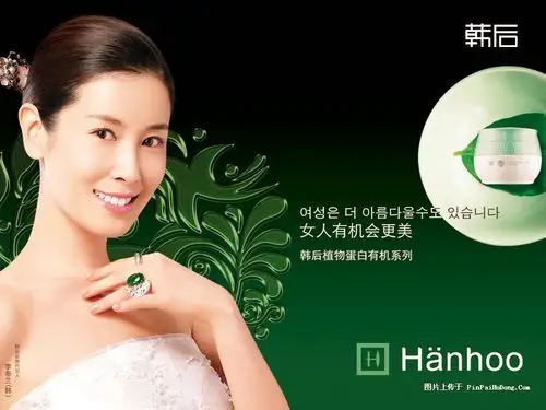 韩后水精灵有机护肤品