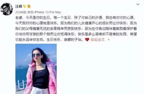 章子怡汪峰离婚早有伏笔2点体现出她的高明女方或成最大赢家