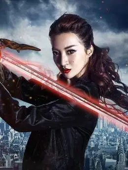 都市妖奇谈演员表