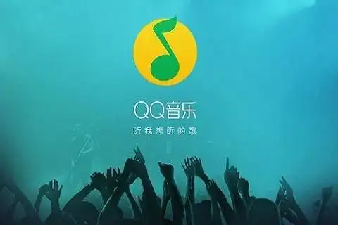 qq音乐下载安装_qq音乐官网软件免费下载 安卓版 v10.16.5.
