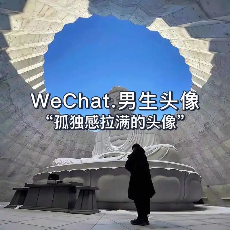 得之坦然,失之淡然,争取必然,顺其自然#优质头像#孤独感拉满 - 抖音