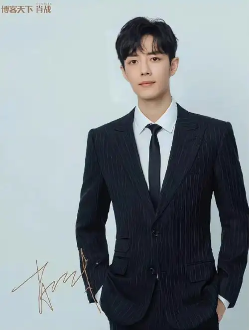 微博正文(最新期黄道国周报创造101:微博正文(肖战彩排 &微博正文(肖