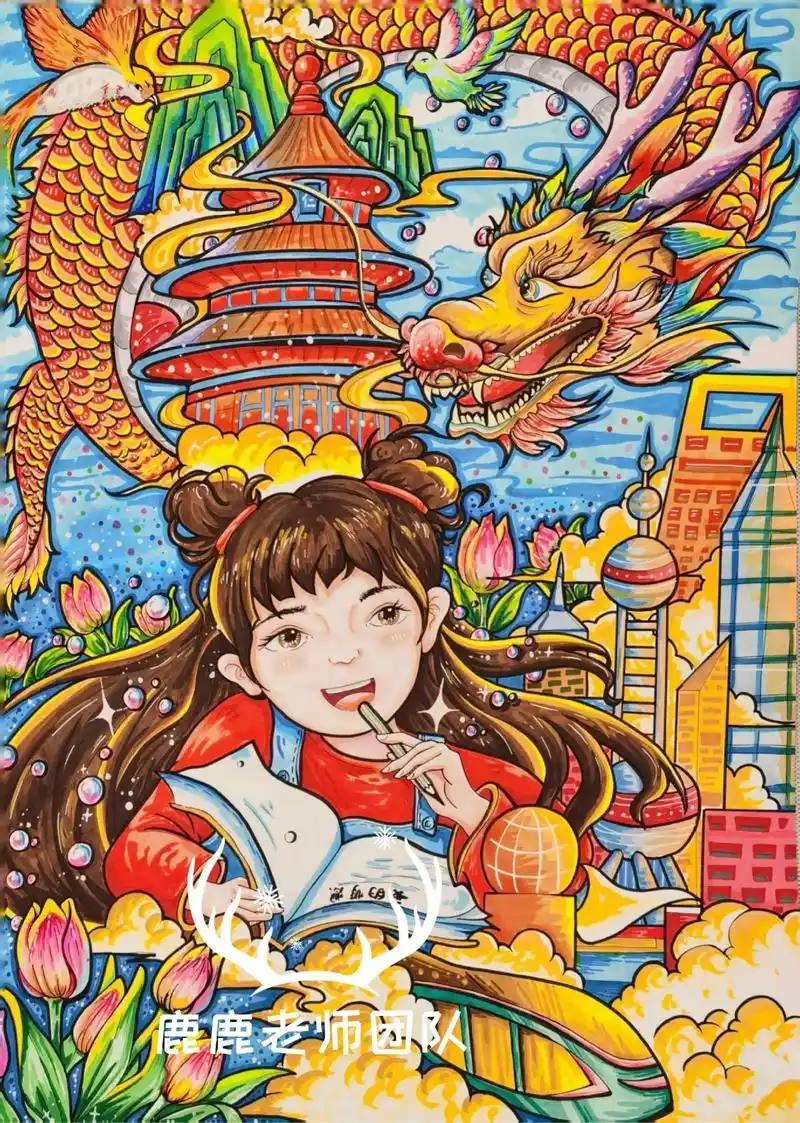 成长守护筑梦主题画/马克笔手绘/客定作品.#马克笔手绘 #成 - 抖音