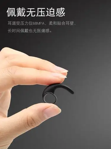 挂钩硅胶耳塞蓝牙耳机鱼鳍耳机freelace华为