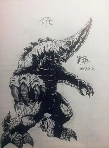 简笔画怪兽哥尔赞简笔画怪兽塔伊兰特简笔画怪兽美尔巴怪兽的简单的简