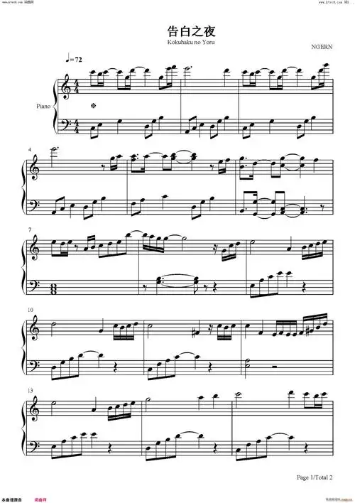 告白之夜 c调简单版(钢琴谱)1