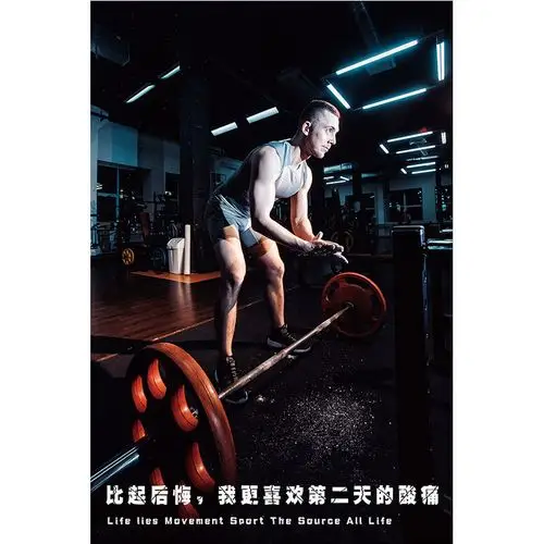 健身房海报装饰画健美女马甲线励志口号肌肉男壁画宿舍墙贴画自粘 80*